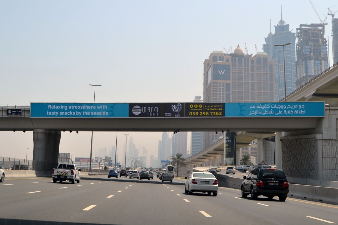 2nd Interchange – Face B – Sheikh Zayed Road Billboard Bridge Advertising