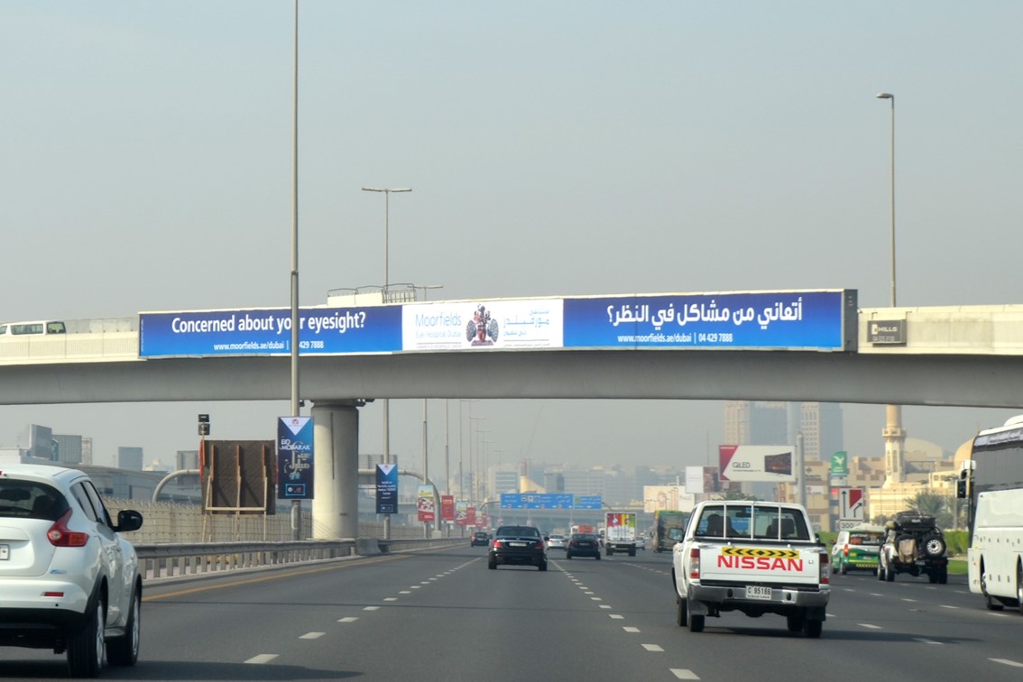 3.5th Bridge – Face A – Sheikh Zayed Road Billboard Bridge Advertising