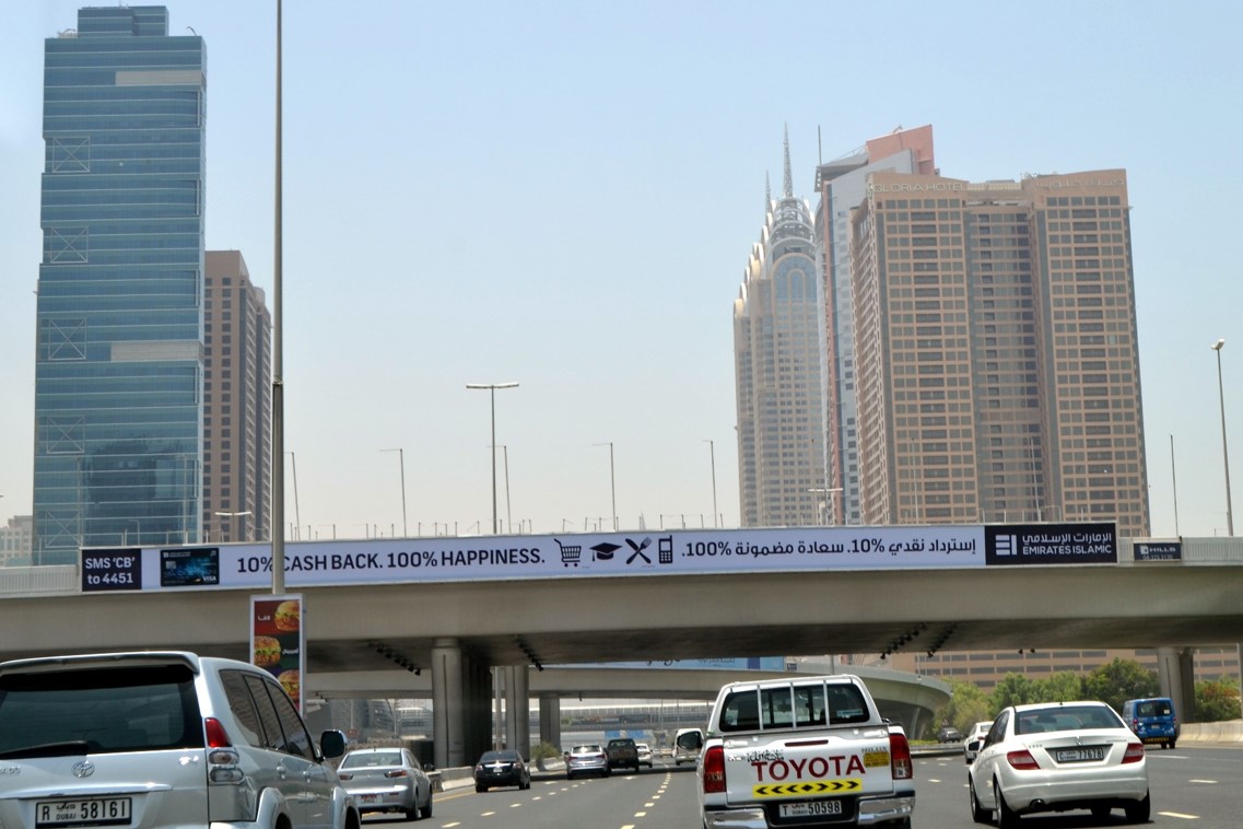 4.5 Interchange – Face A – Sheikh Zayed Road Billboard Bridge Advertising
