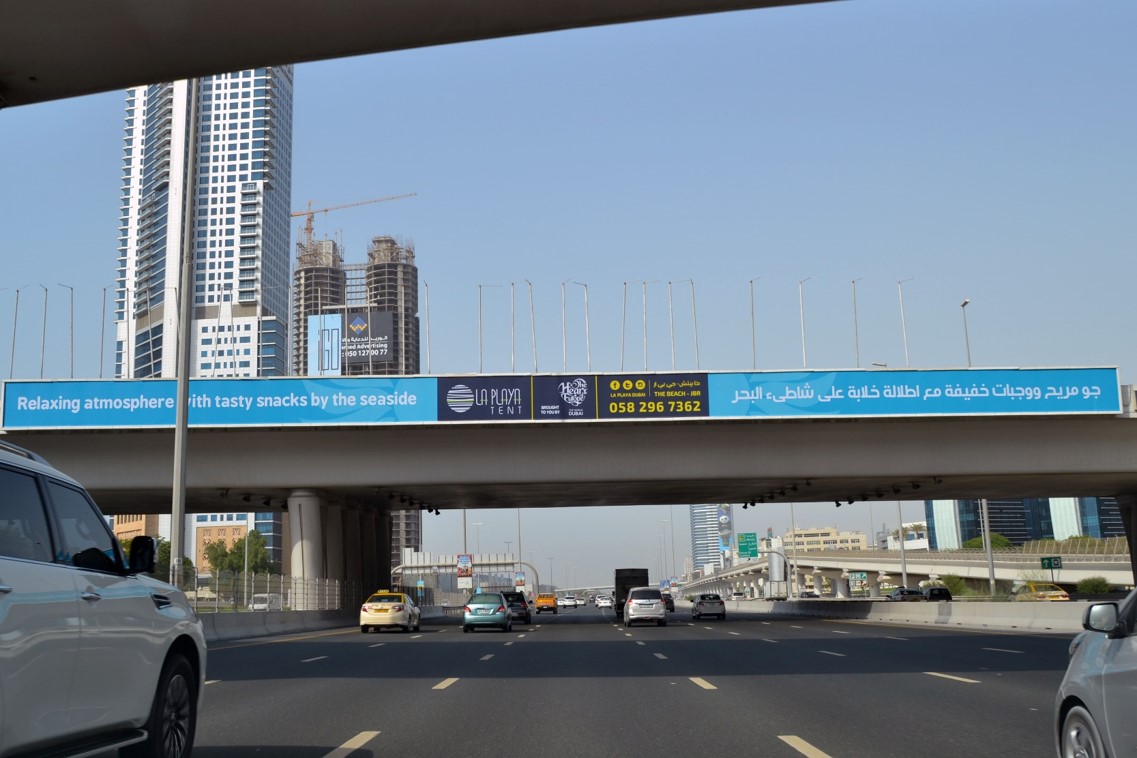 4.5 Interchange – Face B – Sheikh Zayed Road Billboard Bridge Advertising