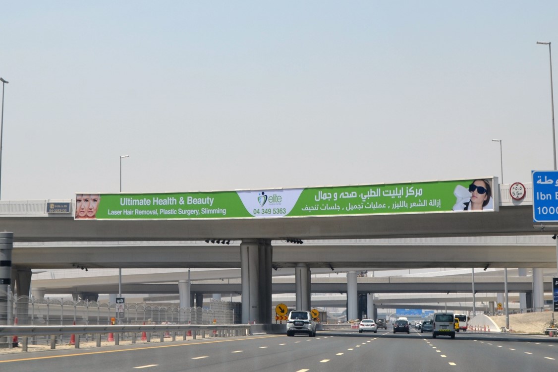 5.5 Interchange – Face A – Sheikh Zayed Road Billboard Bridge Advertising
