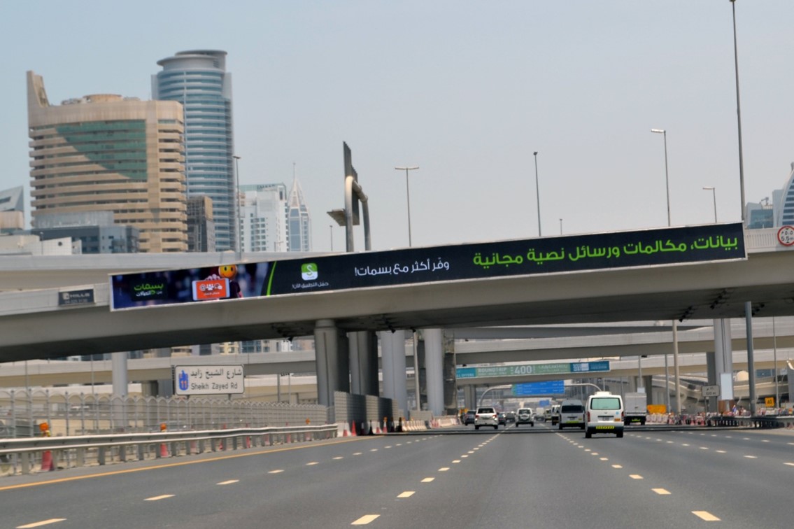 5.5 Interchange – Face D – Sheikh Zayed Road Billboard Bridge Advertising