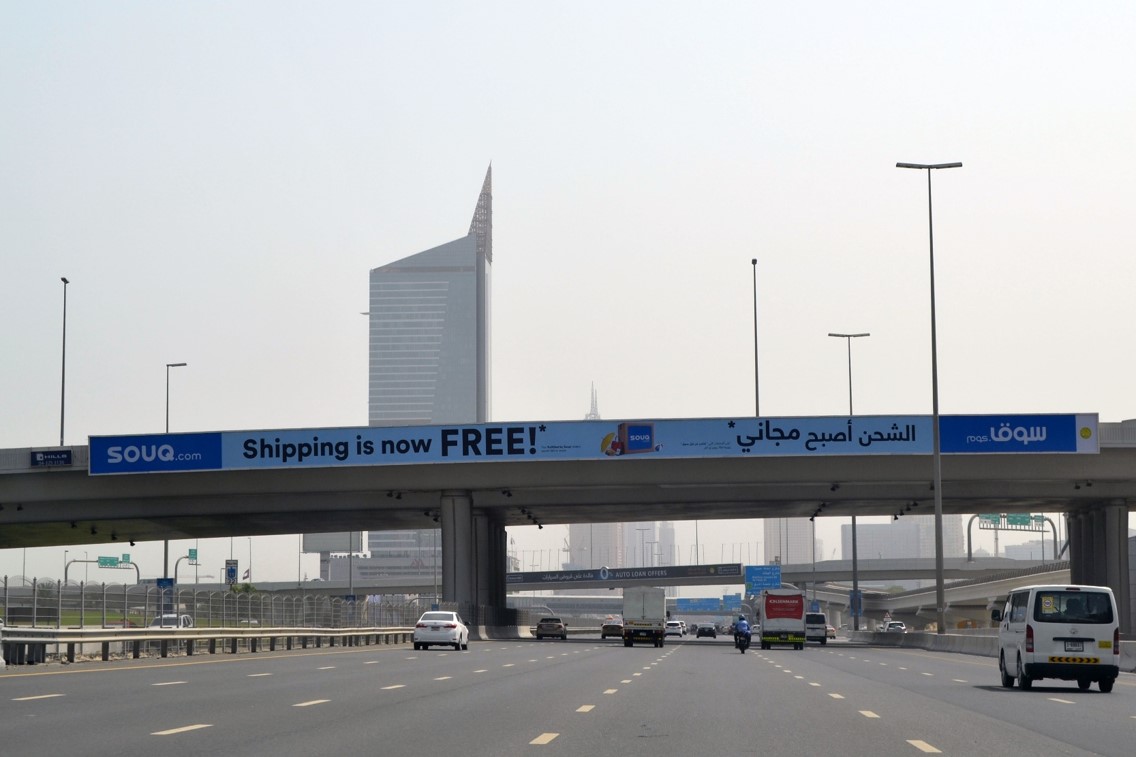 5th Interchange – Face D – Sheikh Zayed Road Billboard Bridge Advertising