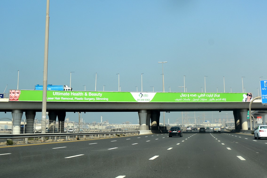 7th Interchange –  JAFZA Interchange – Sheikh Zayed Road Face B – Sheikh Zayed Road Billboard Bridge Advertising