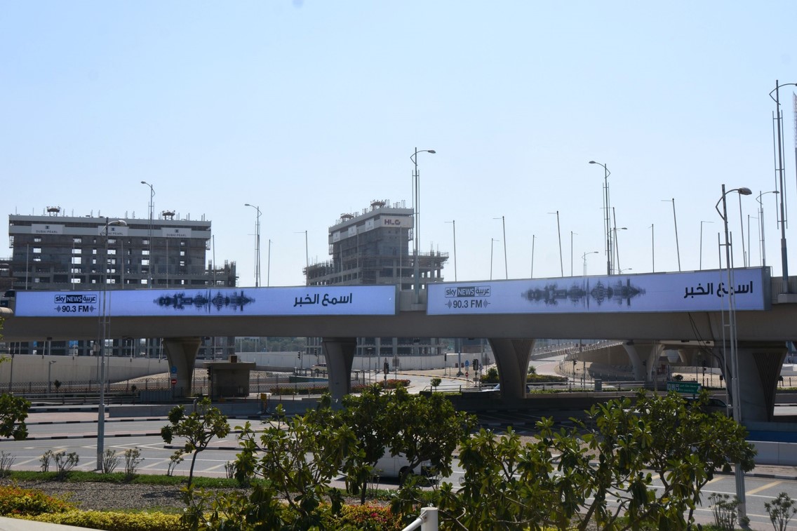 Al Sufouh Bridge – Face A – Sheikh Zayed Road Billboard Bridge Advertising