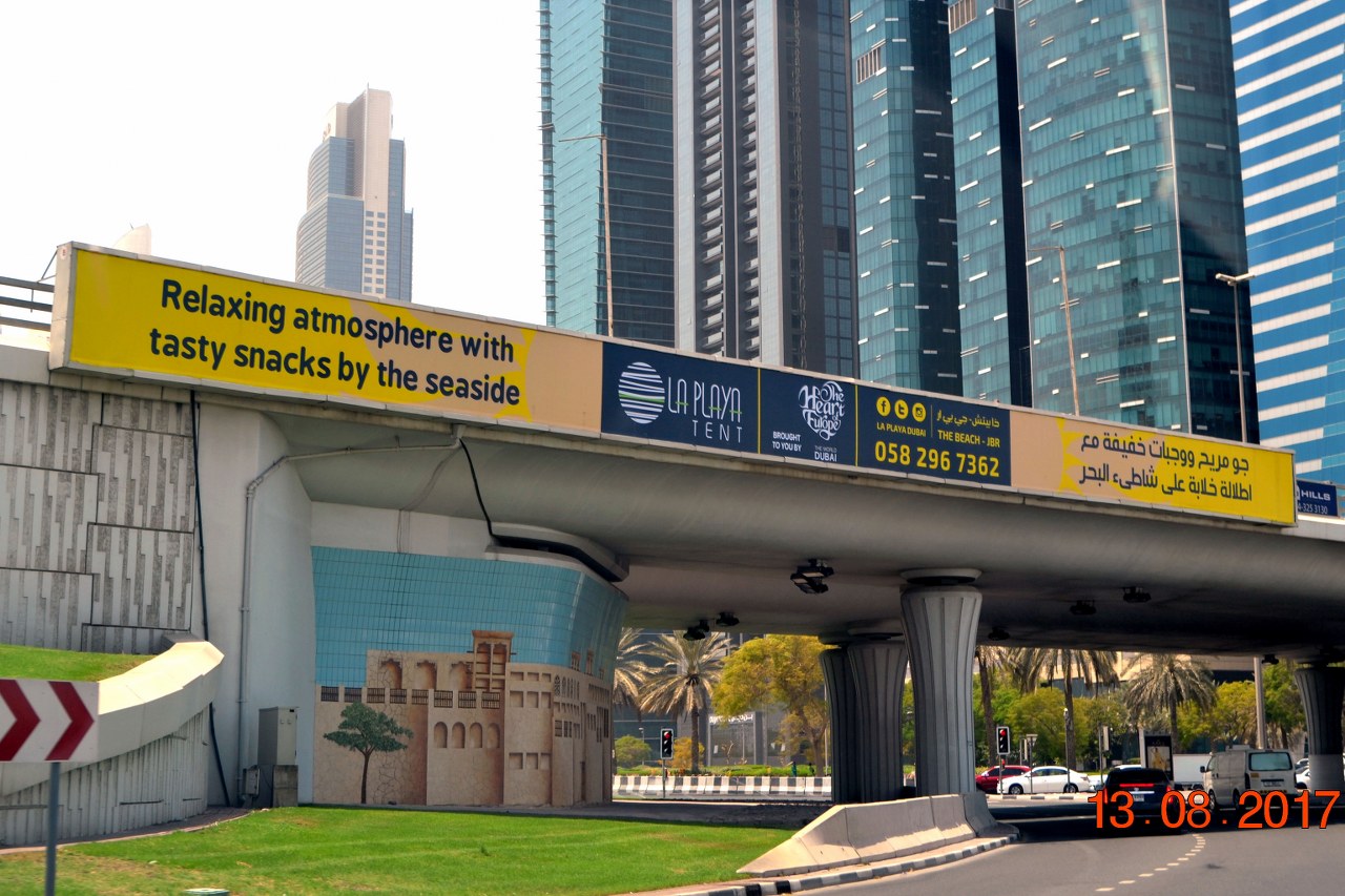 World Trade Centre – Face A – Sheikh Zayed Road Billboard Bridge Advertising