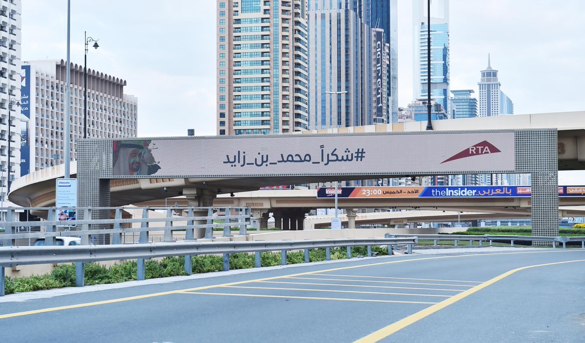 Golden Gate Face B – Sheikh Zayed Road Digital Billboard Bridge Advertising