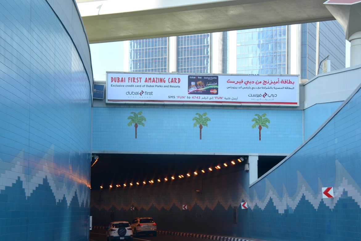 Emirates towers towards Sheikh Zayed Road – Sheikh Zayed Road Billboard Bridge Advertising