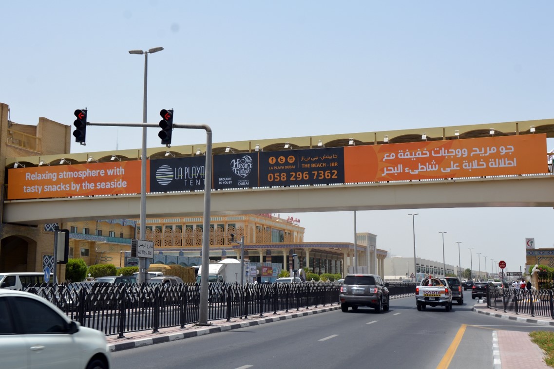 Iranian Hospital Bridge – Face A – Sheikh Zayed Road Billboard Bridge Advertising