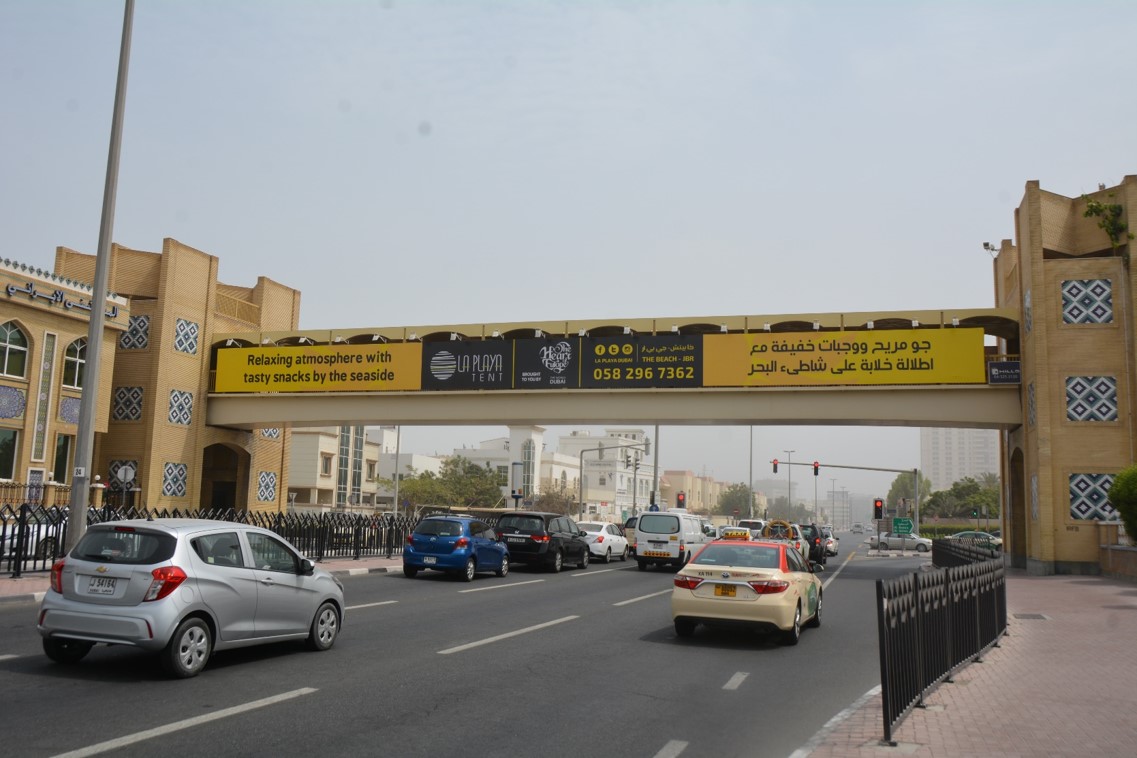 Iranian Hospital Bridge – Face B – Sheikh Zayed Road Billboard Bridge Advertising