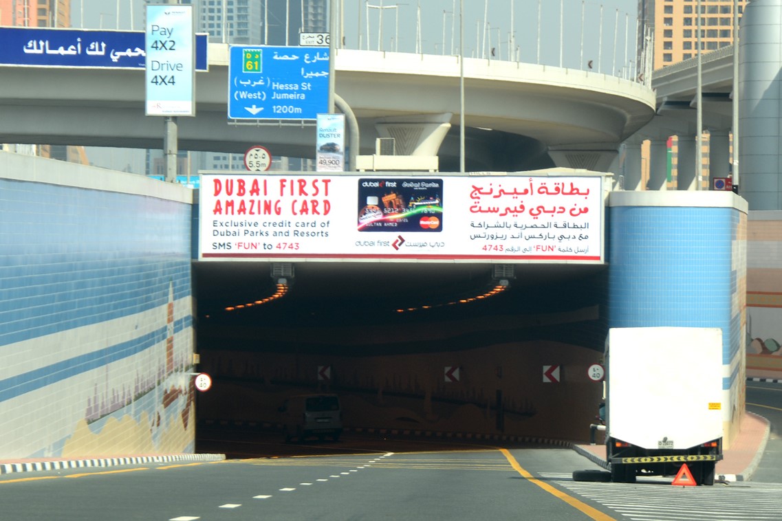 Dubai Palm Underpass – Sheikh Zayed Road Underpass Billboard Bridge Advertising