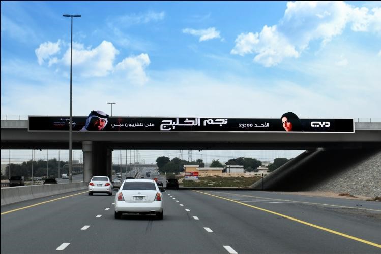 Ras Al Khor Bridge – Face A – Sheikh Mohamed Bin Zayed Road Billboard Bridge Advertising