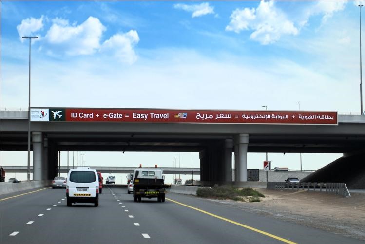 Ras Al Khor Bridge – Face B – Sheikh Mohamed Bin Zayed Road Billboard Bridge Advertising