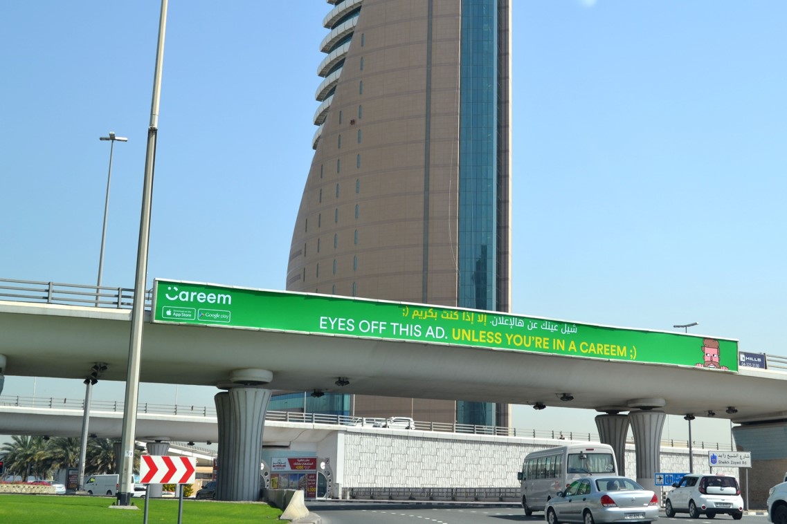 World Trade Centre – Face B – Sheikh Zayed Road Billboard Bridge Advertising