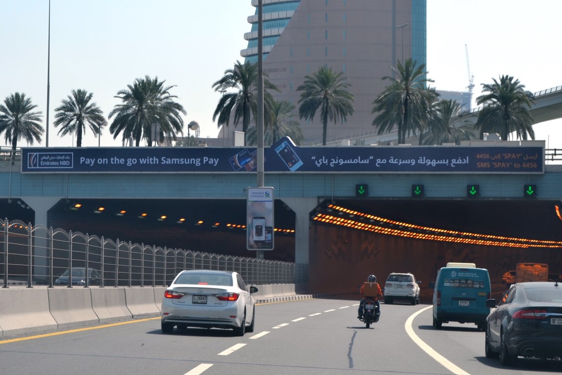 Trade Centre Underpass – Face B – Sheikh Zayed Road Billboard Bridge Underpass Advertising
