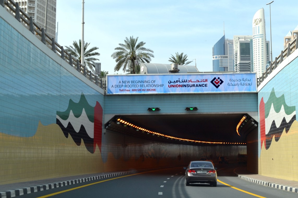 Trade Centre – Immigration Underpass – Sheikh Zayed Road Billboard Bridge Underpass Advertising