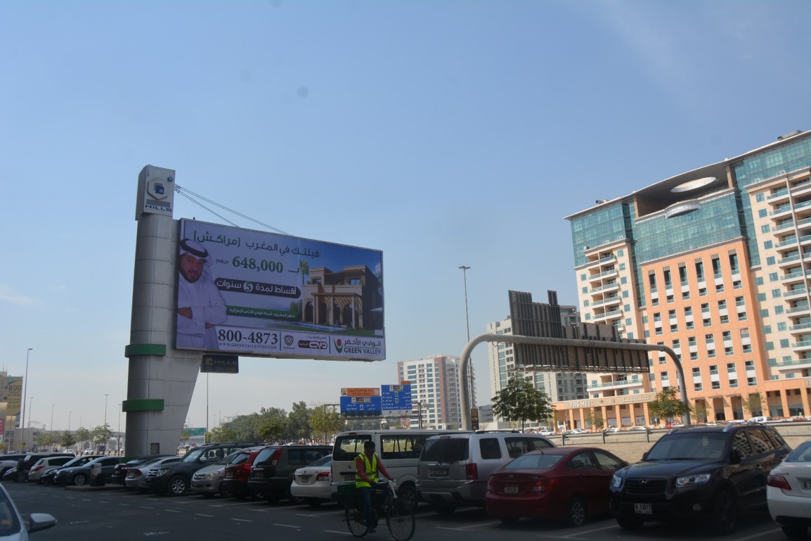 Unipole No. 1 – Face A – Ittihad Road Billboard Unipole Advertising