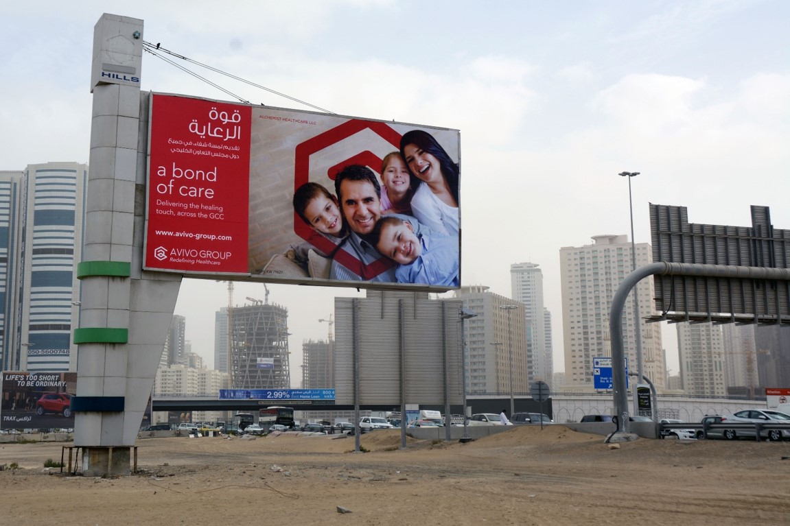 Unipole No. 4 – Face B  – Ittihad Road Billboard Unipole Advertising