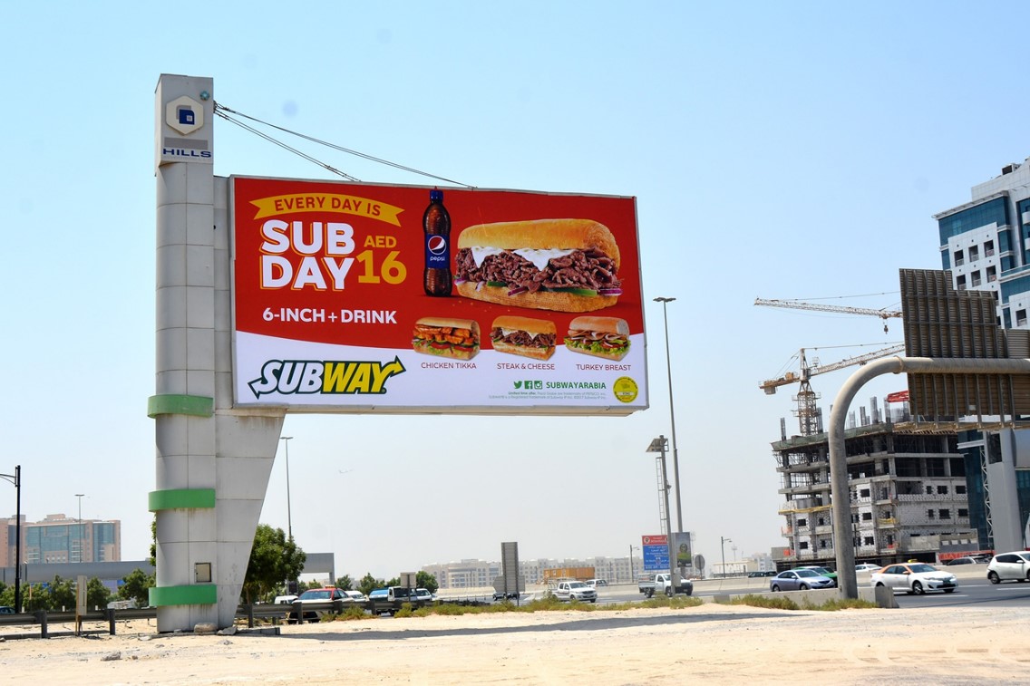 Unipole No.3 – Face A  – Ittihad Road Billboard Unipole Advertising