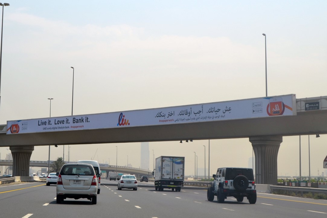 Al Khail – Business bay Bridge- Face D