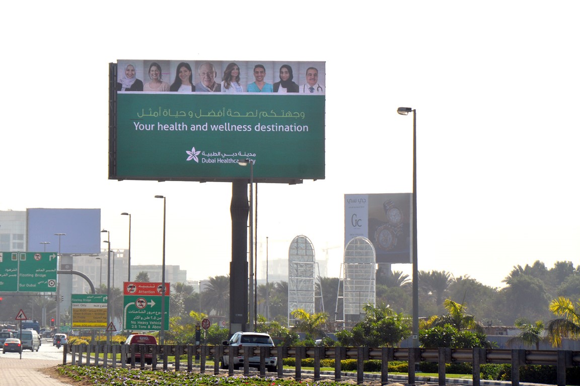 Al Maktoum LED Unipole Face B – Deira Al Maktoum Bridge Road Digital Billboard Unipole Advertising